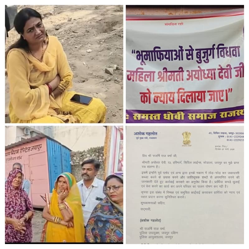 सिविल लाइंस प्लॉट विवाद में सियासी घमासान, पूर्व मुख्यमंत्री का DCP को पत्र; भाजपा नेताओं की चुप्पी पर उठे सवाल ।